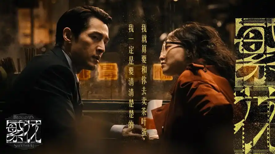 真不卡影院本周主推《雾港倒数》