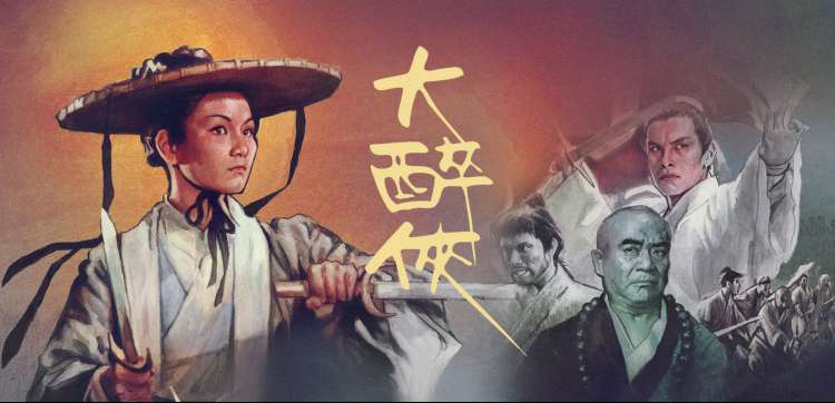 真不卡影院动漫专区《星轨拾荒人》